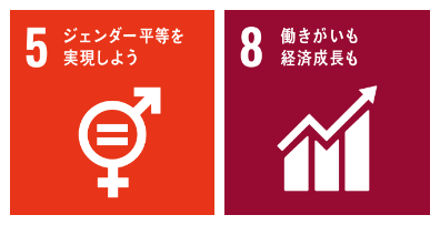 SDGs-5-8.icon